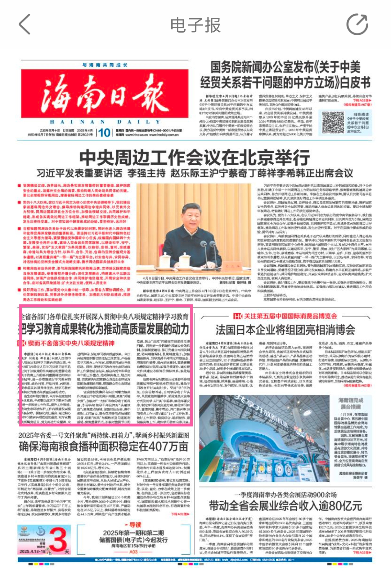 7117345ebb3ddcbba1a0b90d1c54c6e.jpg 7117345ebb3ddcbba1a0b90d1c54c6e.jpg