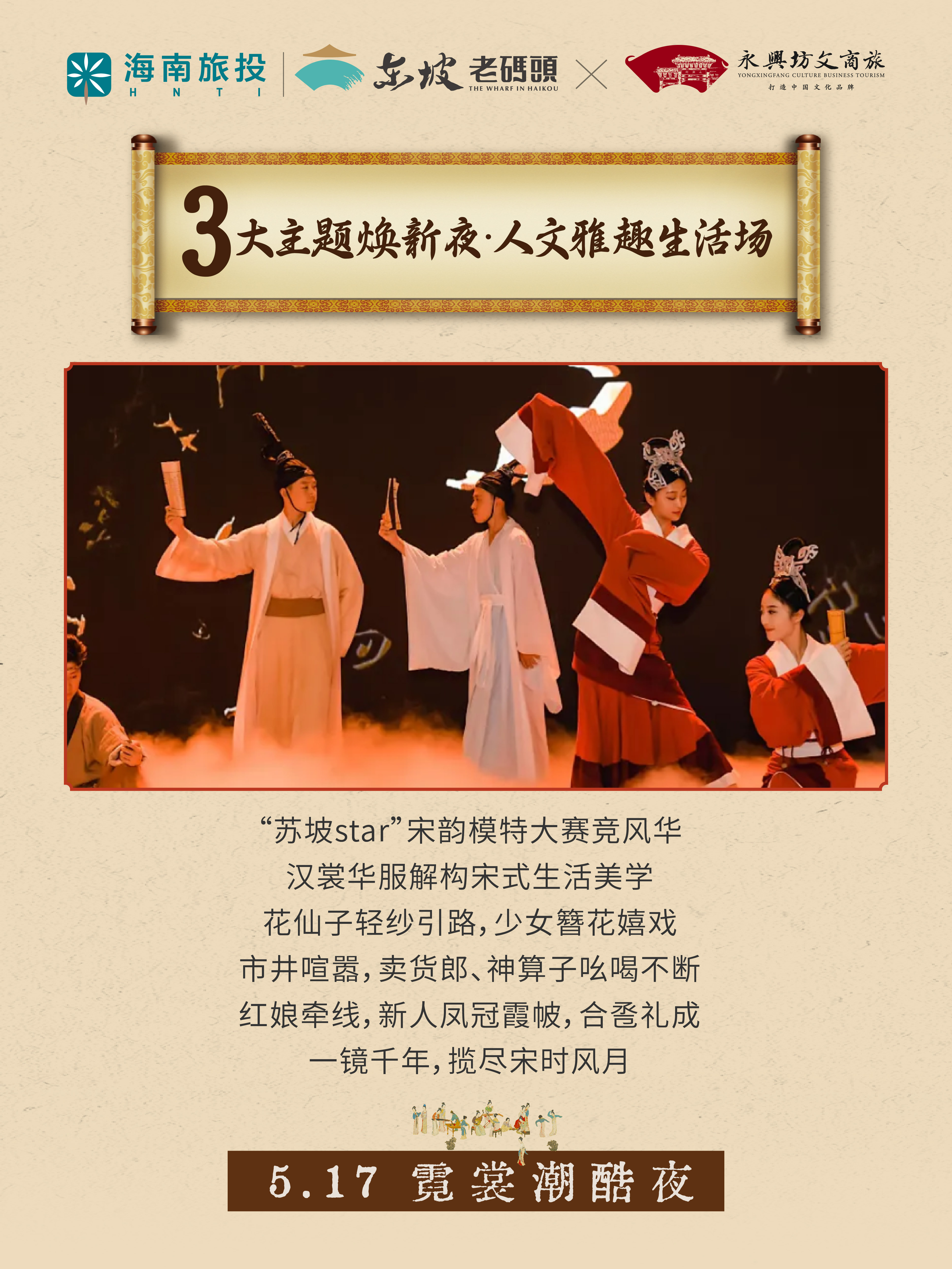 小紅書式圖_畫板 1 副本 6.jpg 小紅書式圖_畫板 1 副本 6.jpg